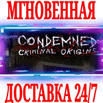 Condemned: Criminal Origins STEAMКЛЮЧРФ+МИР +