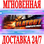 Flatout Complete Pack (4 в 1) ⭐Steam\РФ+Мир\Key⭐ + 
