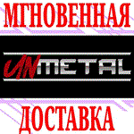 UnMetal ⭐Steam\РФ+Весь Мир\Key⭐ + Бонус