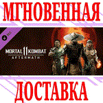 Mortal Kombat 11 Aftermath Expansion ⭐Steam*\Key⭐ + 