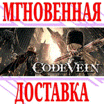 Code Vein Deluxe Edition ⭐Steam\РФ+Весь Мир\Key⭐ + 