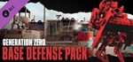 Generation Zero Ultimate Bundle (+22 DLC) STEAMКЛЮЧ - изображение № 9
