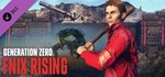 Generation Zero Ultimate Bundle (+22 DLC) STEAMКЛЮЧ - изображение № 5