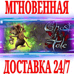Ghost of a Tale ⭐Steam\РФ+Весь Мир\Key⭐ + Бонус