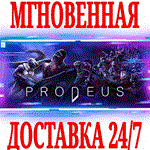 Prodeus STEAMКЛЮЧРФ+ВЕСЬ МИР  +