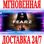 F.E.A.R. 2 Project Origin (FEAR 2) ⭐Steam\Key⭐ + Бонус