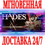 Hades WINDOWS (PC) XBOX КЛЮЧ МГНОВЕННО +БОНУС