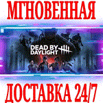 Dead by Daylight XBOX КЛЮЧ МГНОВЕННО + БОНУС