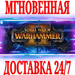 Total War WARHAMMER II +20 DLCSTEAMКЛЮЧРФ+МИР +