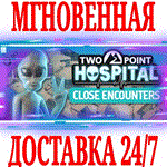 Two Point Hospital: Close Encounters STEAMКЛЮЧ +