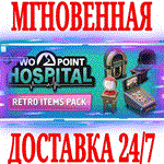 Two Point Hospital: Retro Items Pack STEAMКЛЮЧ +