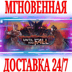 Until You Fall VR ⭐Steam\РФ+Весь Мир\Key⭐ + Бонус