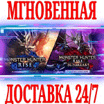 Monster Hunter Rise \ Sunbreak⭐ВСЕ ИЗДАНИЯSTEAMКЛЮЧ