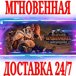 Total War: WARHAMMER III Ogre KingdomsSTEAMКЛЮЧ +