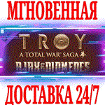 A Total War Saga: TROY Ajax & DiomedesSTEAMКЛЮЧ +