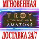 A Total War Saga: TROY AmazonsSTEAMКЛЮЧРФ+МИР +