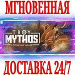 A Total War Saga: TROY MYTHOS STEAMКЛЮЧРФ+МИР +