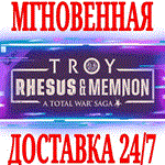 A Total War Saga: TROY Rhesus & MemnonSTEAMКЛЮЧ +