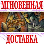 Oddworld: Abe's Exoddus ⭐Steam\РФ+Весь Мир\Key⭐ +Бонус