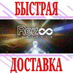 Rez Infinite (Oculus Quest 1\2\Pro) ⭐VR\Global\Key⭐