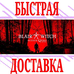 Blair Witch VR Oculus Quest Edition (1\2\Pro)⭐Key\ROW⭐
