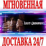 Lost Judgment STEAMКЛЮЧРФ+ВЕСЬ МИР +