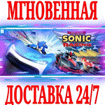 Team Sonic Racing STEAMКЛЮЧРФ+ВЕСЬ МИР +