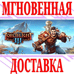 Torchlight III ⭐Steam\РФ+Весь Мир\Key⭐ + Бонус