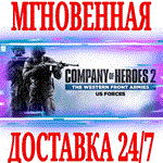 Company of Heroes 2 The Western Front Armies US Forces