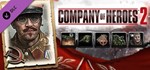 Company of Heroes 2 Soviet Commanders Collection 11 в 1 - изображение № 8