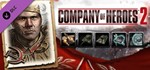 Company of Heroes 2 Soviet Commanders Collection 11 в 1 - изображение № 6