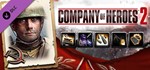 Company of Heroes 2 Soviet Commanders Collection 11 в 1 - изображение № 2