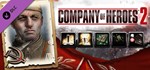 Company of Heroes 2 Soviet Commanders Collection 11 в 1 - изображение № 9