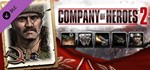Company of Heroes 2 Soviet Commanders Collection 11 в 1 - изображение № 4