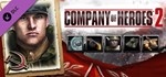 Company of Heroes 2 Soviet Commanders Collection 11 в 1 - изображение № 11