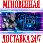 Ghost 1.0 ⭐Steam\РФ+Весь Мир\Key⭐ + Бонус