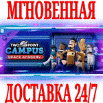 Two Point Campus Space AcademySTEAMКЛЮЧРФ+МИР +