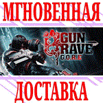 Gungrave G.O.R.E ⭐Steam\Европа+Америка\Key⭐ + Бонус