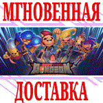 Exit the Gungeon ⭐Steam\РФ+Весь Мир\Key⭐ + Бонус