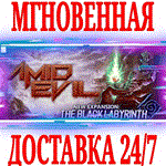 AMID EVIL ⭐Steam\РФ+Весь Мир\Key⭐ + Бонус