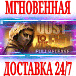 Dust to the End ⭐Steam\РФ+Весь Мир\Key⭐ + Бонус