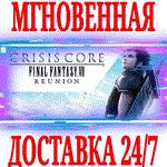 Crisis Core Final Fantasy 7 Reunion ⭐Steam\РФ+Мир\Key⭐