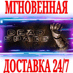 Dead Space (2008) ⭐EA app|Origin\РФ+Весь Мир\Key⭐ + 