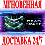 Dead Space 2 ⭐EA app\РФ+Весь Мир\Key⭐ + Бонус