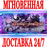 Death end re;Quest ⭐Steam\РФ+Весь Мир\Key⭐ + Бонус