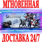 Marvel's Avengers The Definitive Ed. STEAMКЛЮЧ + 