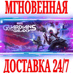 Marvel's Guardians of the Galaxy + DLCSTEAMКЛЮЧ +