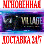 Resident Evil Village + Re:Verse ⭐Steam\Весь Мир\Key⭐