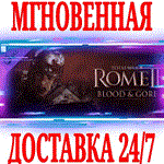 Total War: ROME II Blood & Gore ⭐Steam\РФ+Мир\Key⭐ +