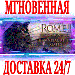 Total War: ROME II Hannibal at the Gates Campaign Pack